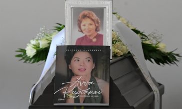 Το τελευταίο «αντίο» στην Άννα Κυριακού, στο Α’ Νεκροταφείο Αθηνών – Δείτε φωτογραφίες