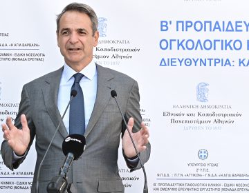 Μητσοτάκης από το νοσοκομείο «Αττικόν»: Το ΕΣΥ αλλάζει προς όφελος των ασθενών, των γιατρών και του προσωπικού