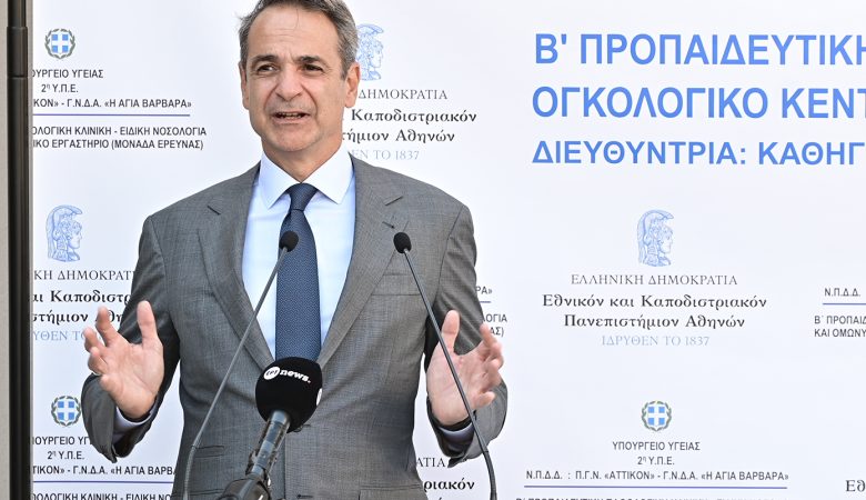 Μητσοτάκης από το νοσοκομείο «Αττικόν»: Το ΕΣΥ αλλάζει προς όφελος των ασθενών, των γιατρών και του προσωπικού