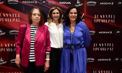 «Αυτές οι Νύχτες έμειναν»: Η Nova στήριξε ως Μεγάλος Χορηγός το 31ο Διεθνές Φεστιβάλ Κινηματογράφου της Αθήνας Νύχτες Πρεμιέρας!
