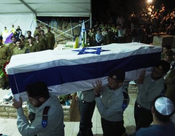 Οι ισραηλινές αρχές αυτοποίησαν τη σορό ομήρου που παραδόθηκε χθες από τη Χαμάς