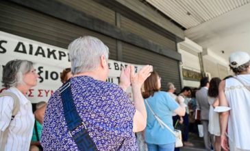 Πορεία προς το υπουργείο Εργασίας πραγματοποίησαν σήμερα οι συνταξιούχοι