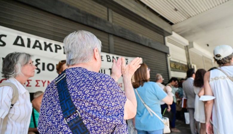 Πορεία προς το υπουργείο Εργασίας πραγματοποίησαν σήμερα οι συνταξιούχοι