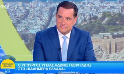 Γεωργιάδης για την ένταση έξω από το «Αττικόν»: Οι της αριστεράς ζουν από τη μιζέρια, πουλάνε μιζέρια – Αχάριστοι αγνώμονες και αχαΐρευτοι