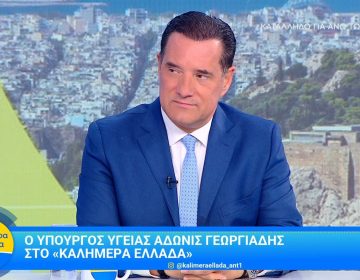 Γεωργιάδης για την ένταση έξω από το «Αττικόν»: Οι της αριστεράς ζουν από τη μιζέρια, πουλάνε μιζέρια – Αχάριστοι αγνώμονες και αχαΐρευτοι