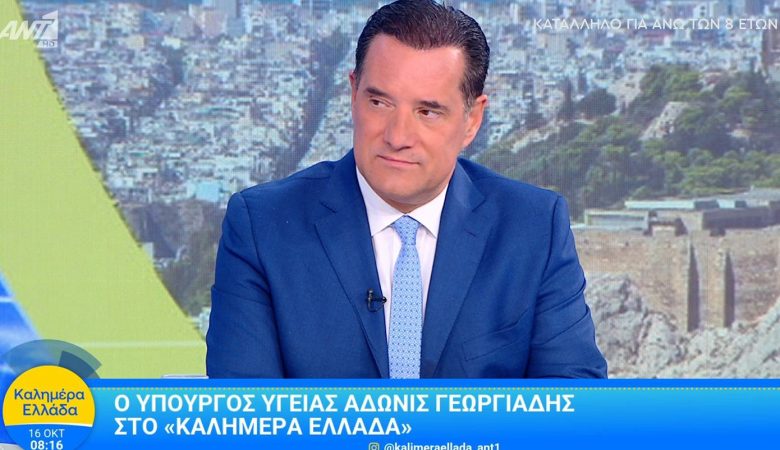 Γεωργιάδης για την ένταση έξω από το «Αττικόν»: Οι της αριστεράς ζουν από τη μιζέρια, πουλάνε μιζέρια – Αχάριστοι αγνώμονες και αχαΐρευτοι