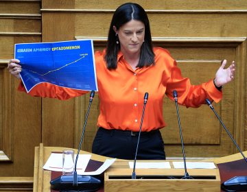 Η Νίκη Κεραμέως στη Βουλή: Οι πέντε αλήθειες για το νέο εργασιακό νομοσχέδιο – Περισσότερες και καλύτερες θέσεις στην αγορά εργασίας