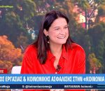 Κεραμέως για νέο εργασιακό νομοσχέδιο: Προαιρετικά και μόνο τρεις ημέρες τον μήνα μπορεί ο εργαζόμενος να δουλεύει 13 ώρες