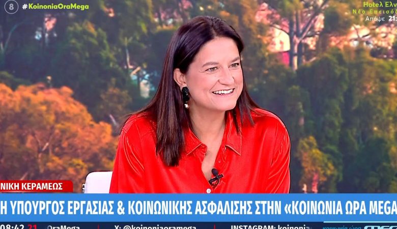Κεραμέως για νέο εργασιακό νομοσχέδιο: Προαιρετικά και μόνο τρεις ημέρες τον μήνα μπορεί ο εργαζόμενος να δουλεύει 13 ώρες