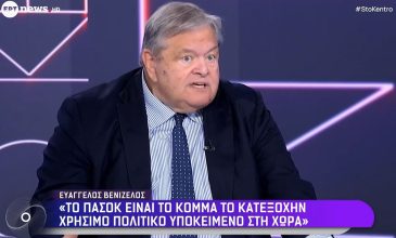 Βενιζέλος για Τσίπρα: Ο καθένας έχει τη δυνατότητα σε μια δημοκρατία να φαντασιώνεται