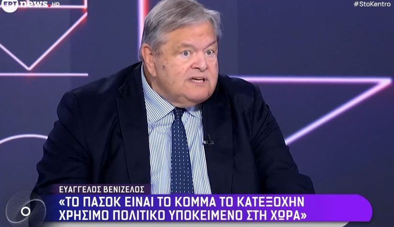 Βενιζέλος για Τσίπρα: Ο καθένας έχει τη δυνατότητα σε μια δημοκρατία να φαντασιώνεται
