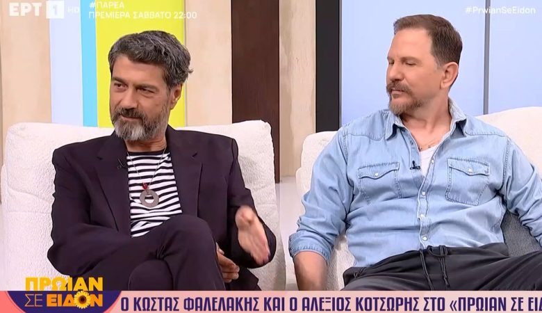 Κώστας Φαλελάκης για Μηνά Χατζησάββα: «Δεν υπάρχει μεγαλύτερος εξευτελισμός, όταν δεν μπορείς να πάρεις το σώμα του ανθρώπου με τον οποίον έζησες 25 χρόνια μαζί»