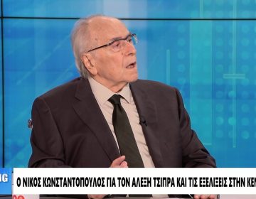 Κωνσταντόπουλος για Αλέξη Τσίπρα: «Έχω κι εγώ τις ευθύνες μου γιατί τον στήριξα»