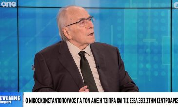 Κωνσταντόπουλος για Αλέξη Τσίπρα: «Έχω κι εγώ τις ευθύνες μου γιατί τον στήριξα»