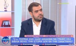 Μαρινάκης: Μόλις ψηφιστεί η τροπολογία για το μνημείο του Αγνώστου Στρατιώτη, δεν θα επιτρέπεται ούτε διαμαρτυρία, ούτε πανό, ούτε διαδήλωση