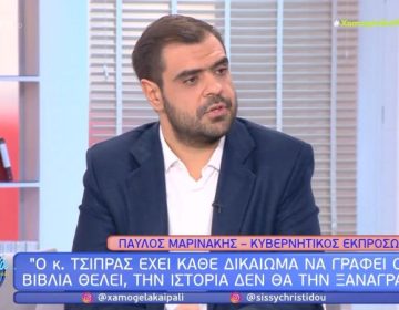 Μαρινάκης: Μόλις ψηφιστεί η τροπολογία για το μνημείο του Αγνώστου Στρατιώτη, δεν θα επιτρέπεται ούτε διαμαρτυρία, ούτε πανό, ούτε διαδήλωση