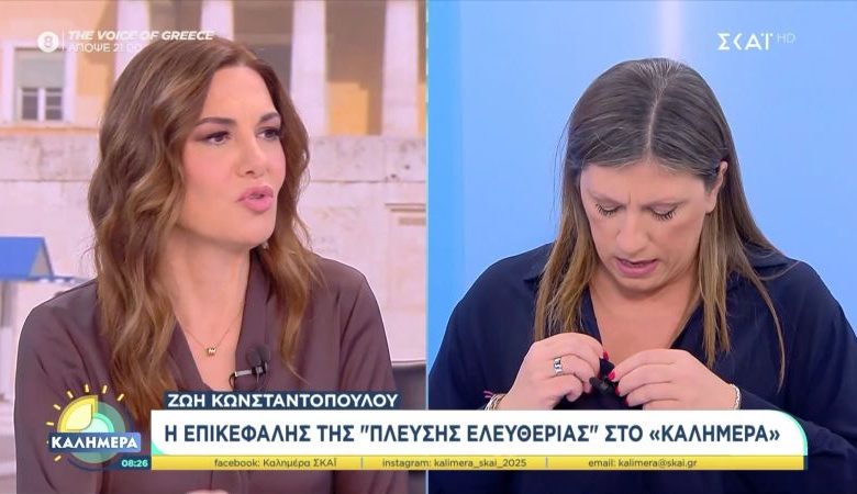 Επεισοδιακή εμφάνιση της Ζωής Κωνσταντοπούλου στον ΣΚΑΪ: Ενοχλήθηκε από την ερώτηση και αποχώρησε on air από το πλατό