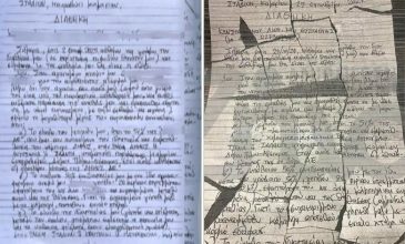 Τι χάνει ο ανιψιός από τη νέα διαθήκη του 68χρονου που σκοτώθηκε στο διπλό φονικό στην Φοινικούντα