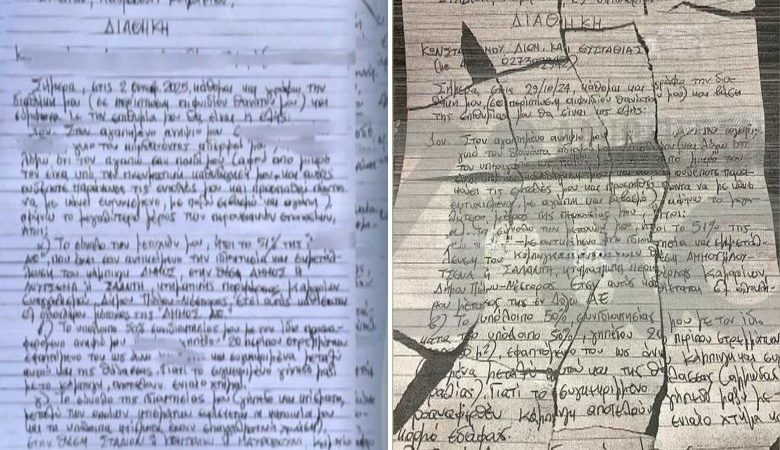 Τι χάνει ο ανιψιός από τη νέα διαθήκη του 68χρονου που σκοτώθηκε στο διπλό φονικό στην Φοινικούντα