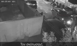 Ντοκουμέντο-σοκ από τη δολοφονία 37χρονου έξω από νυχτερινό κέντρο στο Περιστέρι – «Τον σκότωσαν!»