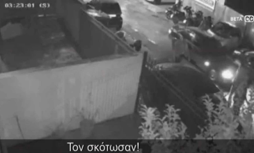 Βίντεο-σοκ από τη δολοφονία 37χρονου έξω από νυχτερινό κέντρο στο Περιστέρι: «Τον σκότωσαν!»