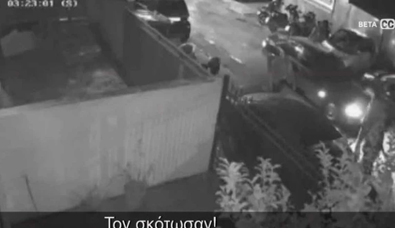 Βίντεο-σοκ από τη δολοφονία 37χρονου έξω από νυχτερινό κέντρο στο Περιστέρι: «Τον σκότωσαν!»