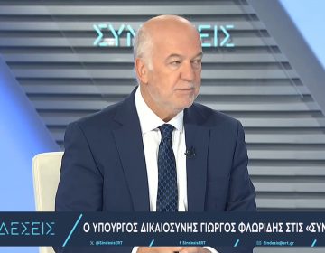 Φλωρίδης: Η τροπολογία είναι μια κίνηση για να προστατευτεί το Μνημείο του Άγνωστου Στρατιώτη