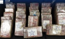 Εντοπίστηκαν 39 κιλά κοκαΐνης σε κοντέινερ με μπανάνες στον Πειραιά – Πάνω από 1 εκατ. ευρώ η αξία τους