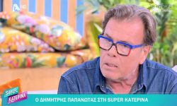 Δημήτρης Παπανώτας: «Όποιος έχει απορίες για τη σεξουαλική μου ταυτότητα να με πάρει τηλέφωνο να με ρωτήσει»
