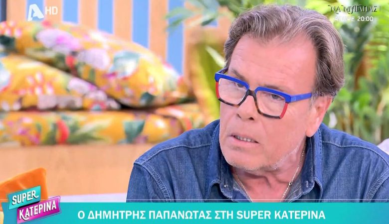 Δημήτρης Παπανώτας: «Όποιος έχει απορίες για τη σεξουαλική μου ταυτότητα να με πάρει τηλέφωνο να με ρωτήσει»