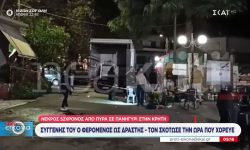 Νεκρός 51χρονος από πυρά σε πανηγύρι στην Κίσσαμο Χανίων – Ανθρωποκυνηγητό για τον δράστη