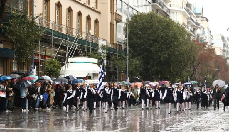 Υπό βροχή η μαθητική παρέλαση για την 28η Οκτωβρίου στη Θεσσαλονίκη