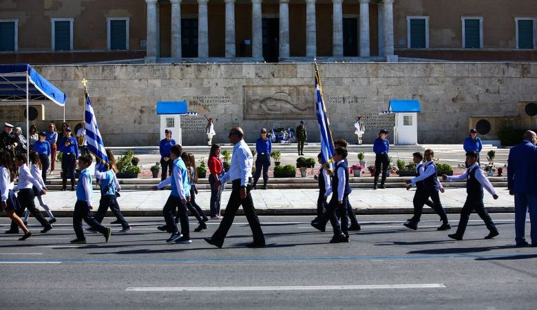 Ολοκληρώθηκε η μαθητική παρέλαση στην Αθήνα