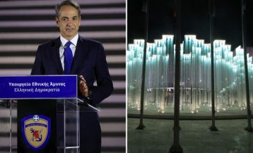 Εγκαίνια βιοκλιματικής όψης του υπουργείου Εθνικής Άμυνας – «Καθρεφτίζεται ο εκσυγχρονισμός των Ενόπλων Δυνάμεων», τόνισε ο Μητσοτάκης