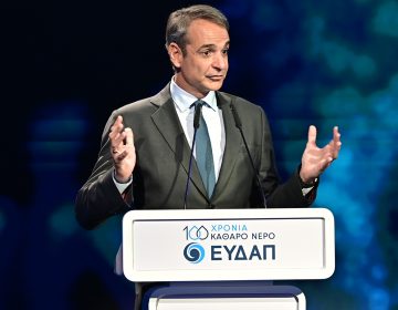 Μητσοτάκης για τα 100 χρόνια ΕΥΔΑΠ: Το 51% της εταιρείας ανήκει στο ελληνικό Δημόσιο και αυτό δεν πρόκειται να αλλάξει