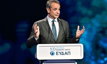 Μητσοτάκης για τα 100 χρόνια ΕΥΔΑΠ: Το 51% της εταιρείας ανήκει στο ελληνικό Δημόσιο και αυτό δεν πρόκειται να αλλάξει