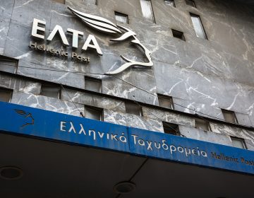 Ένταση στην τηλεδιάσκεψη για τα ΕΛΤΑ: Βουλευτές της Νέας Δημοκρατίας ζήτησαν την παραίτηση της διοίκησης