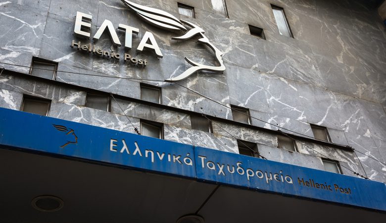 Πιερρακάκης: Η κυβέρνηση έχει δώσει στα ΕΛΤΑ πάνω από 250 εκατ. ευρώ και τα έχει στηρίξει για να επιβιώσουν – Λουκέτο σε 204 καταστήματα