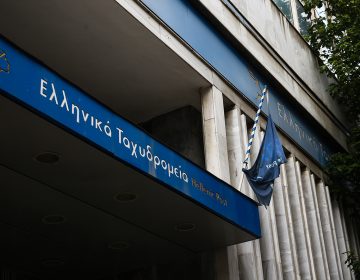 Στις 4 Νοεμβρίου η έκτακτη συνεδρίαση των Επιτροπών της Βουλής για το κλείσιμο των καταστημάτων των ΕΛΤΑ
