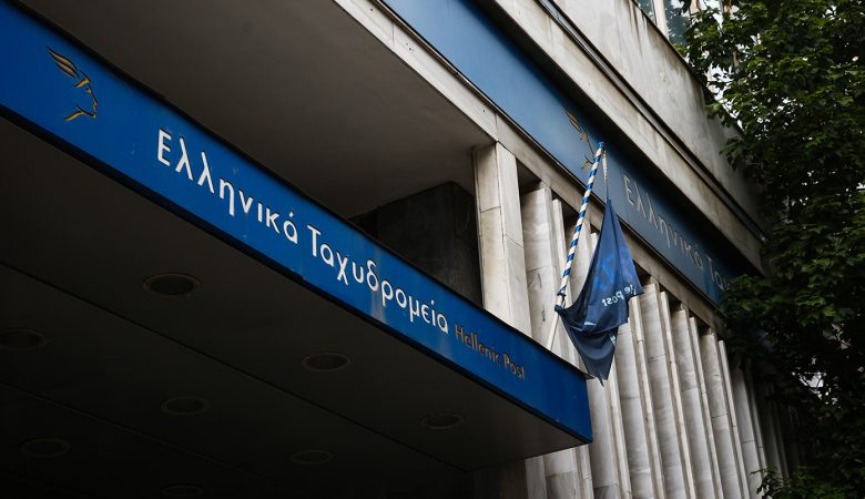 Στις 4 Νοεμβρίου η έκτακτη συνεδρίαση των Επιτροπών της Βουλής για το κλείσιμο των καταστημάτων των ΕΛΤΑ