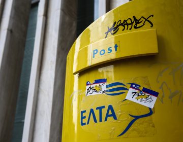 «Διαβούλευση με τις τοπικές κοινωνίες για τα ΕΛΤΑ», ανακοίνωσε το Υπερταμείο