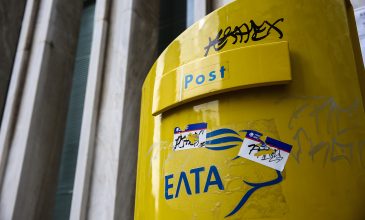 «Διαβούλευση με τις τοπικές κοινωνίες για τα ΕΛΤΑ», ανακοίνωσε το Υπερταμείο