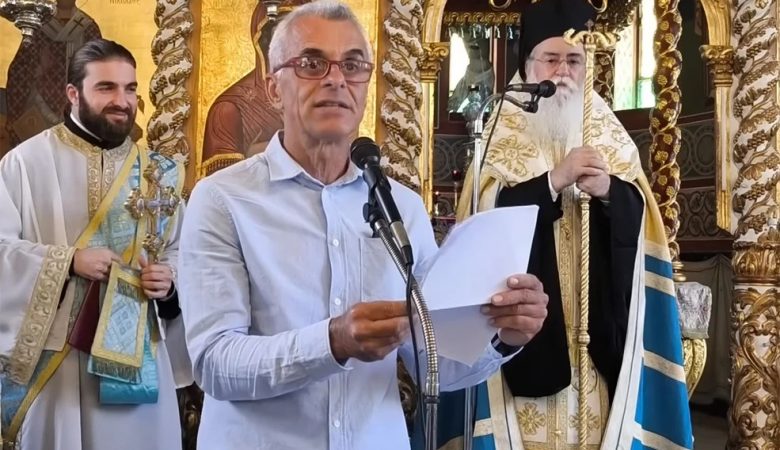 Διευθυντής σχολείου «τα άκουσε» από Μητροπολίτη για την αμφίεση του: «Με τα πουκάμισα έξω ήρθες να βγάλεις λόγο τέτοια ημέρα στην εκκλησία»