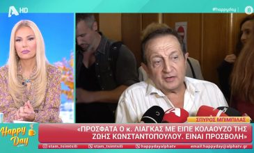 Μπιμπίλας κατά Λιάγκα: «Τι προσβολή είναι αυτή; Να ζητήσει συγγνώμη»