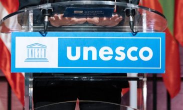 Επικυρώνεται από την UNESCO η απόφαση για την καθιέρωση της 9ης Φεβρουαρίου ως Παγκόσμιας Ημέρας της Ελληνικής Γλώσσας