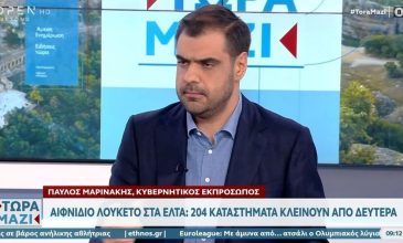 Μαρινάκης: Κανένας μόνιμος υπάλληλος των ΕΛΤΑ δεν θα χάσει τη δουλειά του