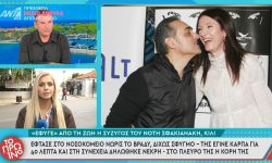 Γιώργος Λιάγκας για Κίλι Σφακιανάκη: «Στο σπίτι τους είχαν φτιάξει ένα μικρό “νοσοκομείο” με ειδικό προσωπικό που τη φρόντιζε. Η γυναίκα πέθανε στο σπίτι»