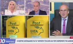 Χατζηδάκης: Θα εξηγηθεί το πρόβλημα των ΕΛΤΑ και όπου είναι εφικτό θα γίνουν διορθωτικές κινήσεις