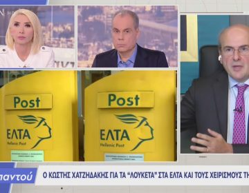 Χατζηδάκης: Θα εξηγηθεί το πρόβλημα των ΕΛΤΑ και όπου είναι εφικτό θα γίνουν διορθωτικές κινήσεις