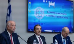 Η ηγεσία του υπουργείου Δικαιοσύνης παρουσίασε το πρόγραμμα αναβάθμισης των δικαστηρίων της Αττικής